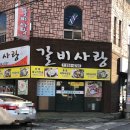 고봉로28길 이미지