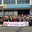 사단법인)한국척수장애인협회