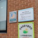 안옥화음식갤러리 | 이천 코스 요리 전문점 안옥화 음식 갤러리 후기