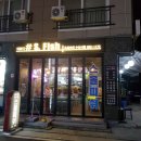 스몰피쉬 - 서구 용문로 41 | 스몰피쉬