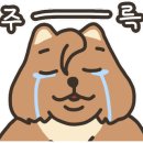 이춘봉인생치킨북항점