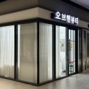 오브헨뷰티 | 시민공원역 속눈썹펌 오브헨뷰티 블랙틴팅펌 솔직후기 !