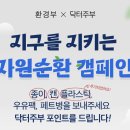 팩포인트