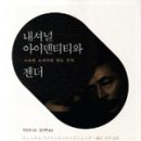 국민문학사