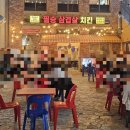 필승 | 송도 센트럴 파크 맛집 필승삼겹살&amp;치킨 송도점 가성비 필승세트 솔직 후기