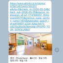 춘천남이섬애견가족전원마을펜션 이미지