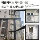 녹번역 e편한세상캐슬 아파트 LG시스템에어컨 설치/시공 공동구매 안내