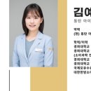 아이조아아동발달센터
