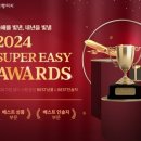 ２４슈퍼 이미지
