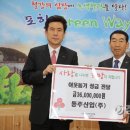 동주산업 이미지