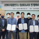 신소재융합연구소