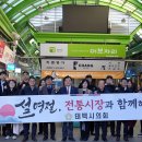 장성중앙시장 이미지