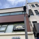 사평대로53길 104 이미지