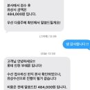 말티포차 | 묵혀둔 나의 일상들