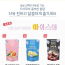 아이스붐