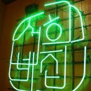 선희네집 냉삼겹살 이미지