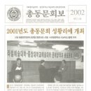 김종철 시비 이미지