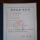 북안남6길 티스토리