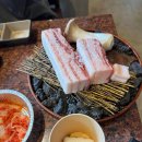 굽돌집 잠실방이직영점 이미지