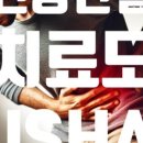 서울역연세공감의원 이미지