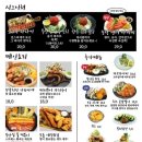 부산집 - 동구 상진길 67 | 부산집