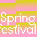 봄의 제전 이미지