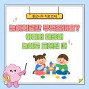 좋은나무(GoodTree)