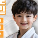 용인대무궁화태권도