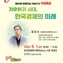 동작구청문화복지센타 이미지