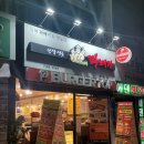 아이야꽈배기 네이버블로그