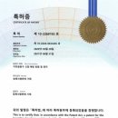 세종안전시스템