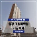 (주)태인시스템 이미지