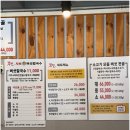 버섯칼국수 - 안양시 만안구 장내로119번길 16 | 버섯칼국수