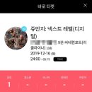 용가리PC 이미지