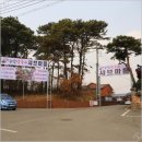 송담칼국수 샤브마을 이미지