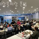 중원고사거리 ↔ 약대교회사거리 | 부천 약대동 맛집 무의랑물회랑 본점 주차 영업시간 정보
