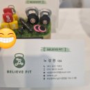 빌리브핏 이미지