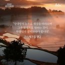 #오늘의 ‘Q.T’ : [아침편지 184번째] “눈이 두 개인 이유”(시편 107편 9절) 이미지