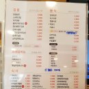 얌샘김밥논산
