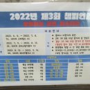 오케이온 마스터점 이미지