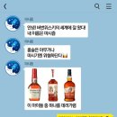 버번