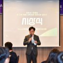 정면돌파교육