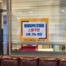 채선당(소사점) | 부천 샤브샤브 무한리필 채선당 부천옥길점