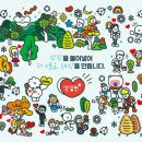 더이로운 스포츠동아
