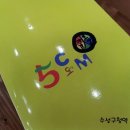 오씨엠 이미지