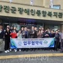 강진군장애인종합복지관 이미지