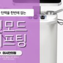 미시안의원