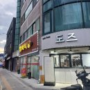 25-11/19-수 함바식당-아침밥 강서/옹기골근린공원-산책 서울물재생공원-산책 홍콩반점-점심 이미지