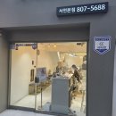 손더네일서면 | 부산네일 블랙컬러 손더네일 연장네일 후기 서면 전포카페거리