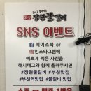 장원물갈비